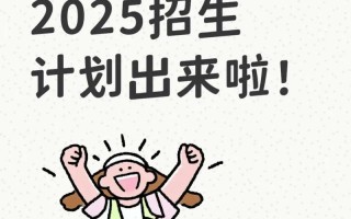贺州学院美术2025有何新规划或亮点？