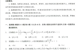 2025届湖北高三联考考什么？