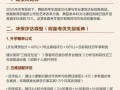 2025舞蹈艺考政策有哪些新变化？