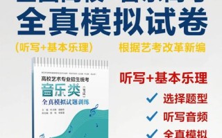 江苏省音乐联考2025