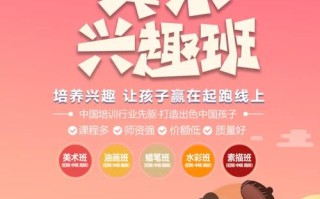 2025美术暑假招生何时开启？