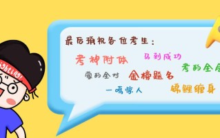 聊城师范大学舞蹈分数线多少？