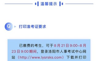 联考未填考点会影响考试吗？