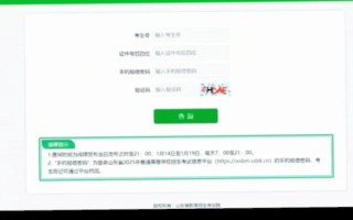 51美术网艺考成绩怎么查？