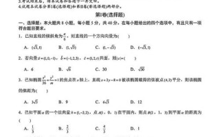 2025年沧州高二联考考什么？
