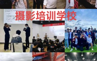 济南摄影艺考培训学校哪家强？