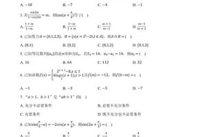 2025年两校联考真题难度如何？