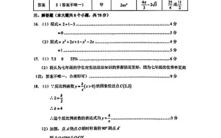 河南省联考考题2025
