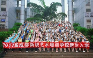 成都新锐艺考优势项目有何特色？