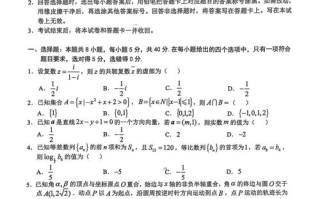 16年江南十校联考政治考了什么？