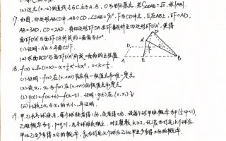 2025高三海南联考题