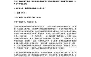 2025全国大联考语文考什么？