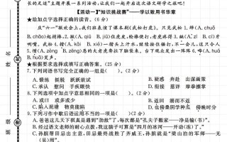 豫东豫北十校联考 语文