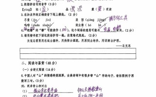 2025年稽阳联考答案何时公布？
