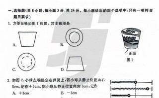 内蒙古2025联考考题具体内容是什么？