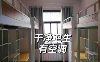 邯郸学院音乐生宿舍长啥样？