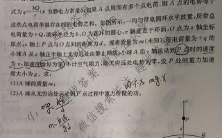 山西高一联考卷2025有何新变化？