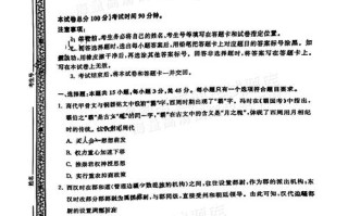 2025齐鲁名校联考答案哪里有？