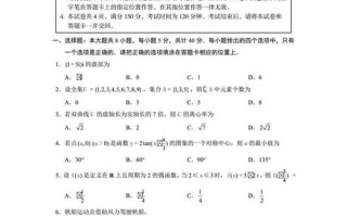 2025届全国大联考答案何时公布？