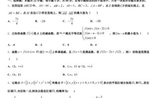 2025届高中百校联考范围和难度如何？