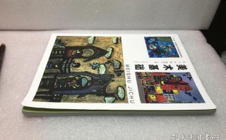 美术基础河北美术出版社