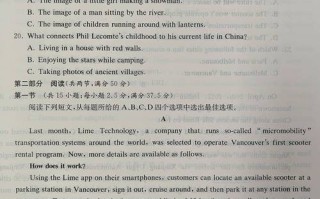 超级全能生3月联考英语难度如何？