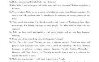 2025全国大联考答案哪里有？