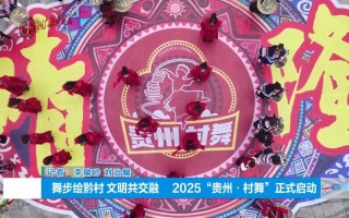 2025贵州舞蹈过线分多少？
