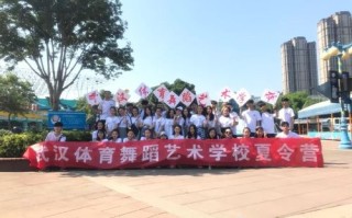 武汉体育舞蹈学校在哪里