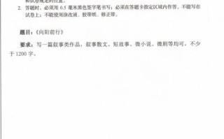 2025年艺考表演题目