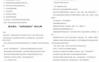 2025年音乐统考考纲有哪些新变化？