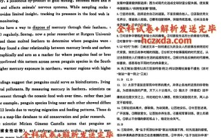 2025开封五县联考考什么？