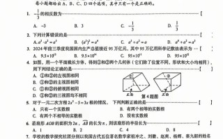 2025安徽中考艺考政策有哪些新变化？