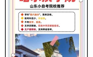 哈尔滨学院音乐招生简章有何新变化？