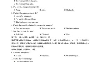 2025湖南六校联考四月试题难度如何？