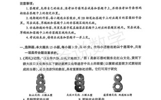 2025武汉市高中联考考什么？