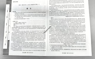 天府大联考2025届答案何时公布？