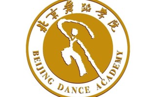 北京舞蹈学院继续教育学院培养什么人才？