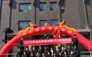 哪些院校承认河北编导联考成绩？