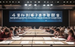 第十四届科普英语，第十四届科普英语作文大赛