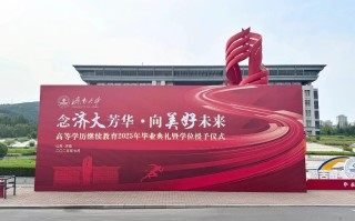 济南大学音乐系2025年招生有何新变化？