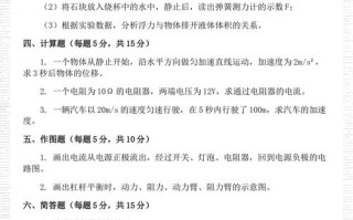 2025厦门四校联考报