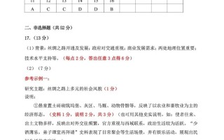 2025东三省联考4模难度如何？