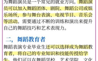 浙江大学舞蹈特长生政策