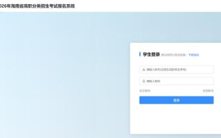 海南艺考成绩怎么查？入口在哪？