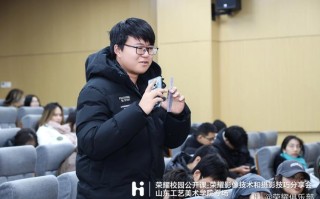 山东工艺美术学院教务处是什么？