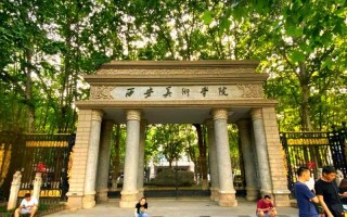 西安美术学院2025招生计划何时发布？