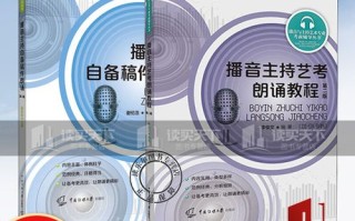 播音主持艺考自备节目，如何高效准备拿高分？