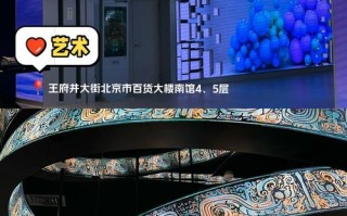 中央美术学院数字化平台有何创新应用？