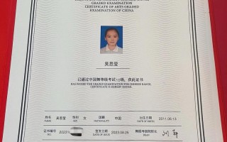 舞蹈考级证给考生加分吗